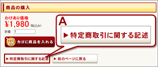 菤ɊւLqɂ